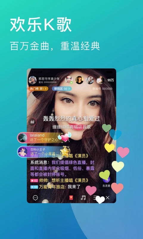 老柚app手机赚钱软件截图2