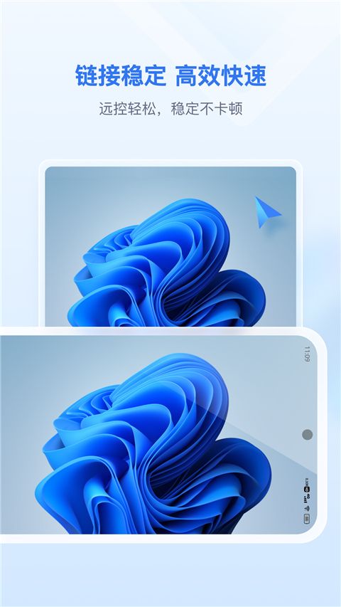 爱思远控app手机赚钱软件截图3