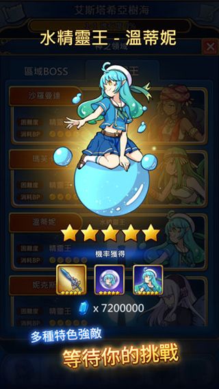永恒的赛妮亚雨后的紫阳花手机赚钱软件截图2
