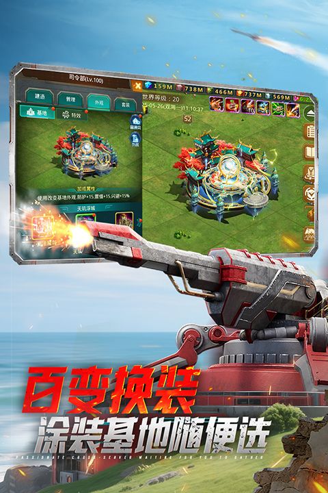 坦克前线九游版手机赚钱软件截图5