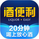 酒便利app手机赚钱软件
