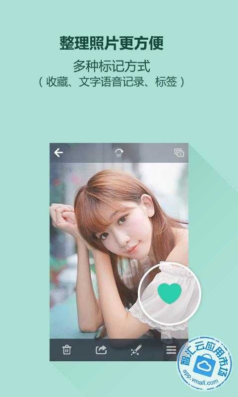 相册小秘书app手机赚钱软件截图3