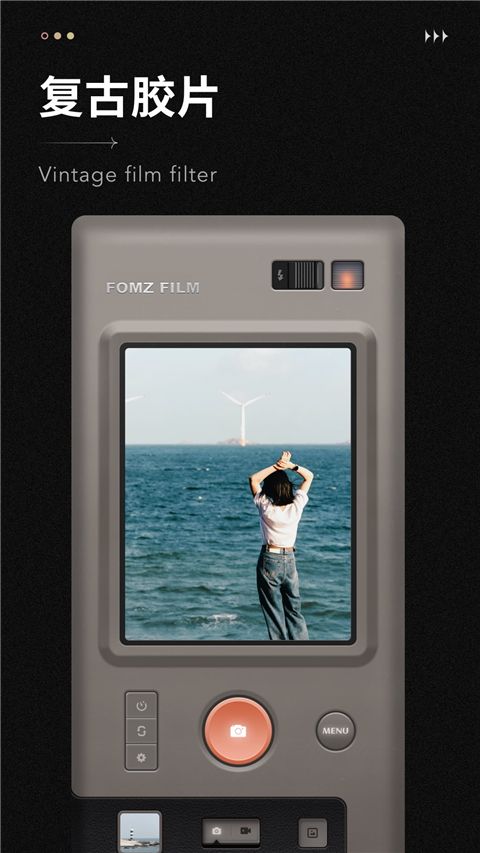 fomz苹果版手机赚钱软件截图3