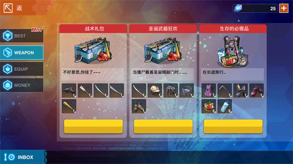 感染少女2终末之人游戏手机赚钱软件截图3