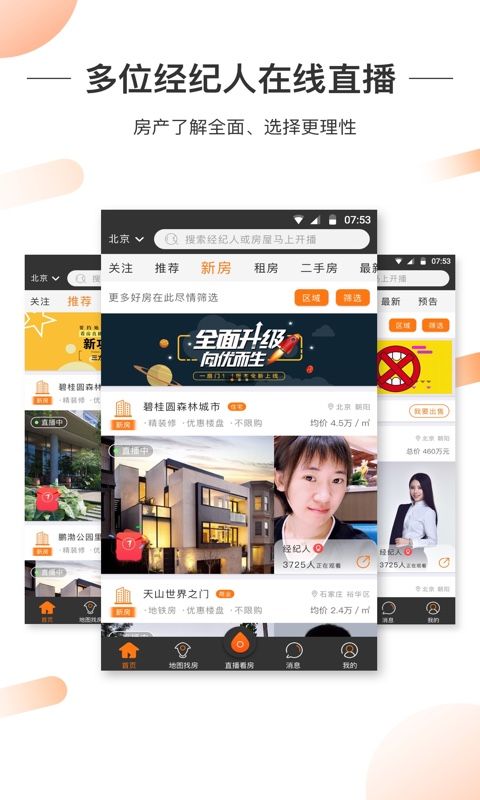 一扇门app手机赚钱软件截图4