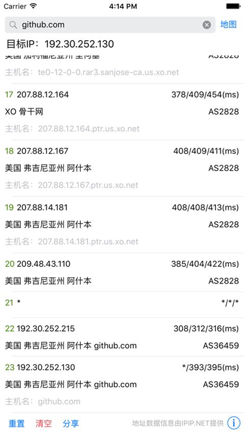 Best Trace苹果版手机赚钱软件截图5