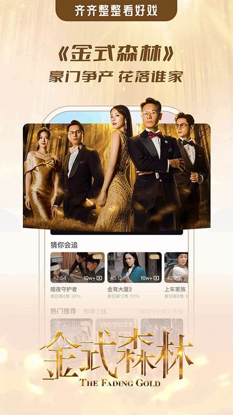 埋堆堆ios版手机赚钱软件截图5