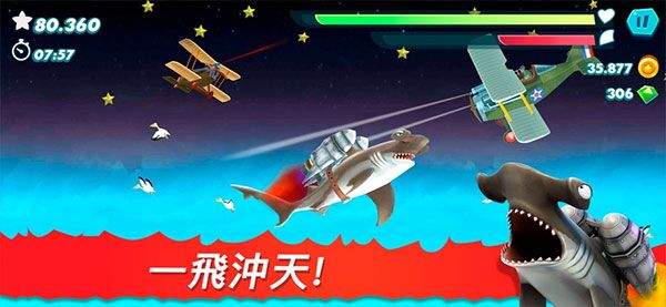 饥饿鲨进化2026最新破解版无限钻石金币手机赚钱软件截图6