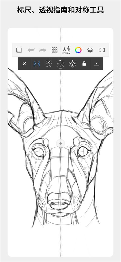 Sketchbook官方正版手机赚钱软件截图1