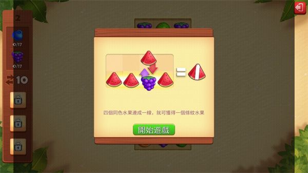 名人度假村最新版游戏(Starside)手机赚钱软件截图5