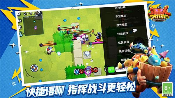 野蛮人大作战vivo应用商店版手机赚钱软件截图3