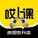 哎上课苹果版手机赚钱软件