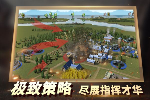 二战风云2果盘客户端手机赚钱软件截图4