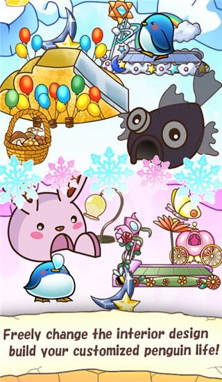 企鹅的日常官方版手机赚钱软件截图4