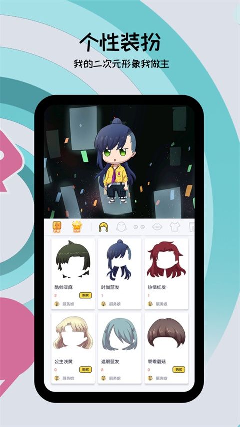 喵特ios版手机赚钱软件截图2