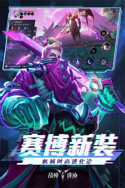 战神遗迹华为版手机赚钱软件截图4