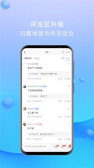 大章丘app手机赚钱软件截图3