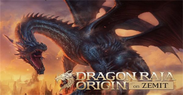 龙族世界最新版(DRAGON RAJA ORIGIN on ZEMIT)手机赚钱软件截图4