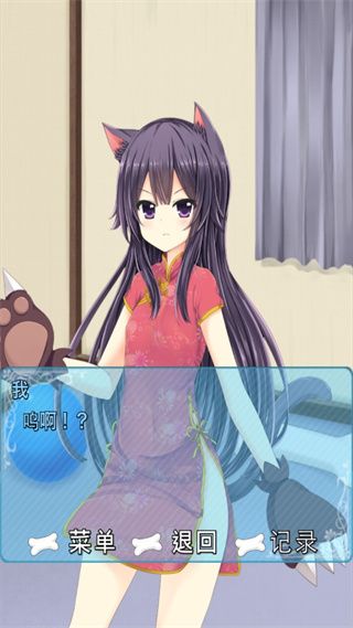 犬耳少女正版手机赚钱软件截图2