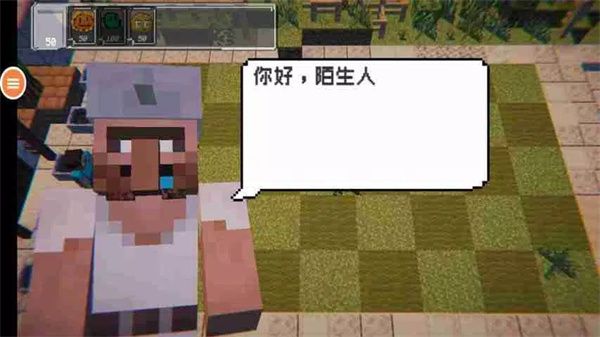 植物守卫僵尸手机版手机赚钱软件截图2