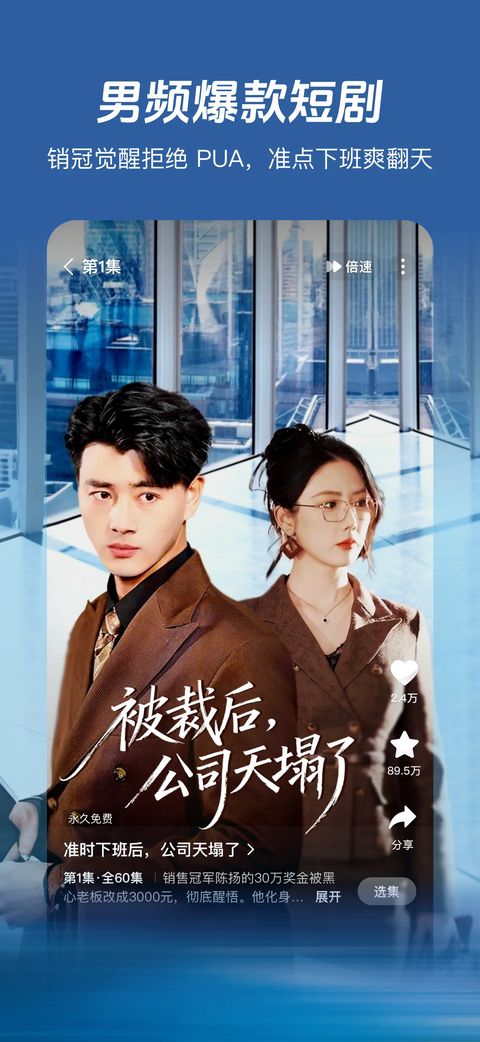河马剧场苹果版手机赚钱软件截图4