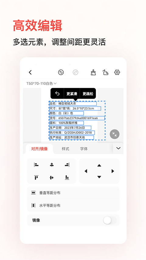 精臣云打印苹果版手机赚钱软件截图1