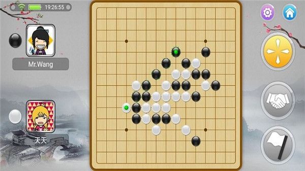宽立五子棋官方版手机赚钱软件截图4