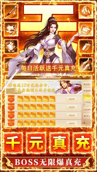 九州行0.05折手游手机赚钱软件截图5