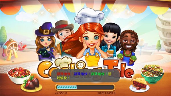 料理传奇正版手机赚钱软件截图1