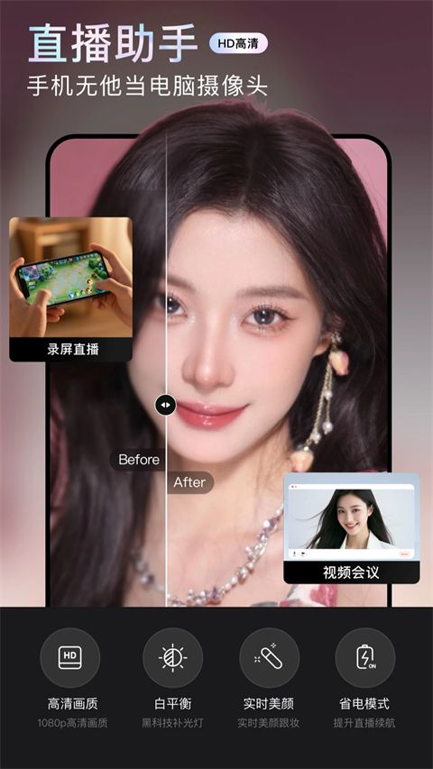 无他相机ios版手机赚钱软件截图3