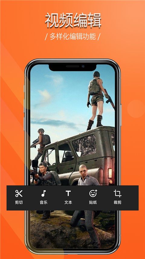 录屏幕录制视频App手机赚钱软件截图4