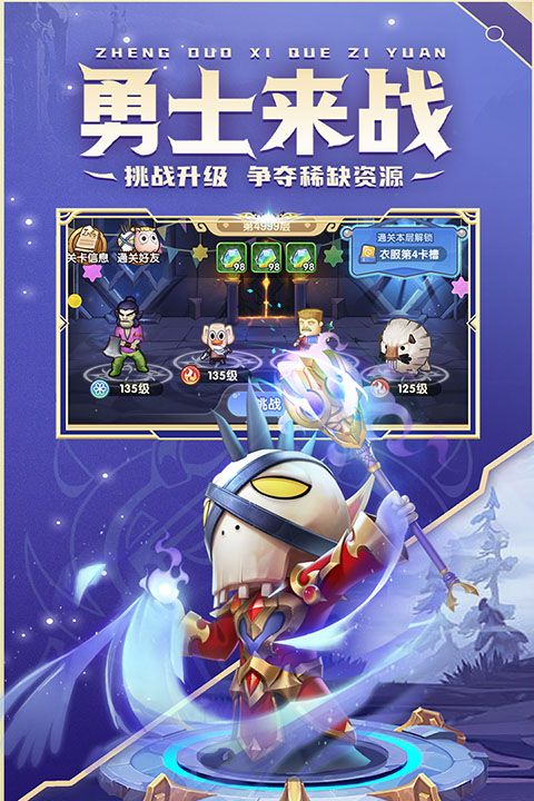 我叫MT经典再现台服官方版手机赚钱软件截图4