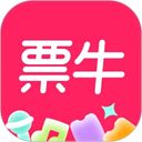票牛苹果版手机赚钱软件