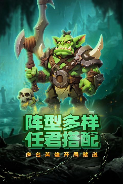 虚空风暴官方版手机赚钱软件截图4