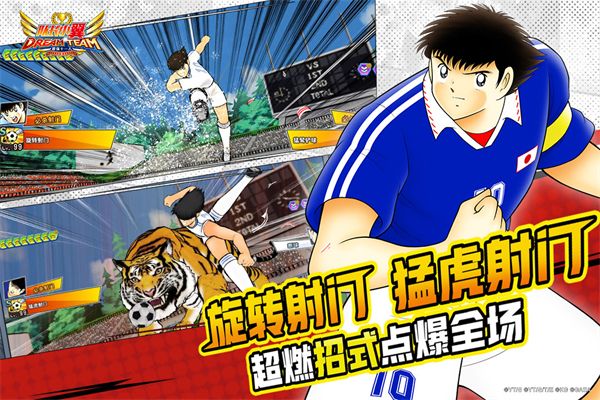 队长小翼最强十一人小米版手机赚钱软件截图5