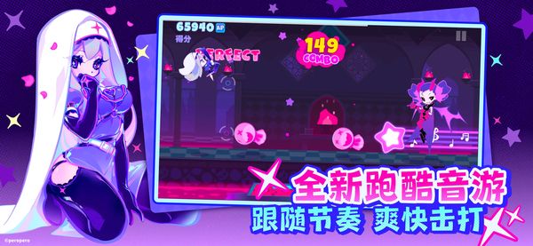 喵斯快跑苹果版手机赚钱软件截图4