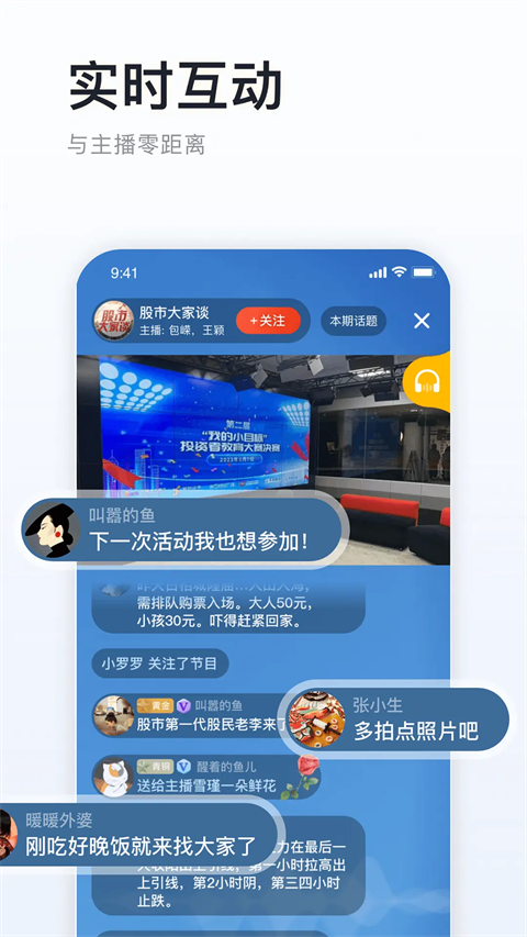 阿基米德App手机赚钱软件截图4