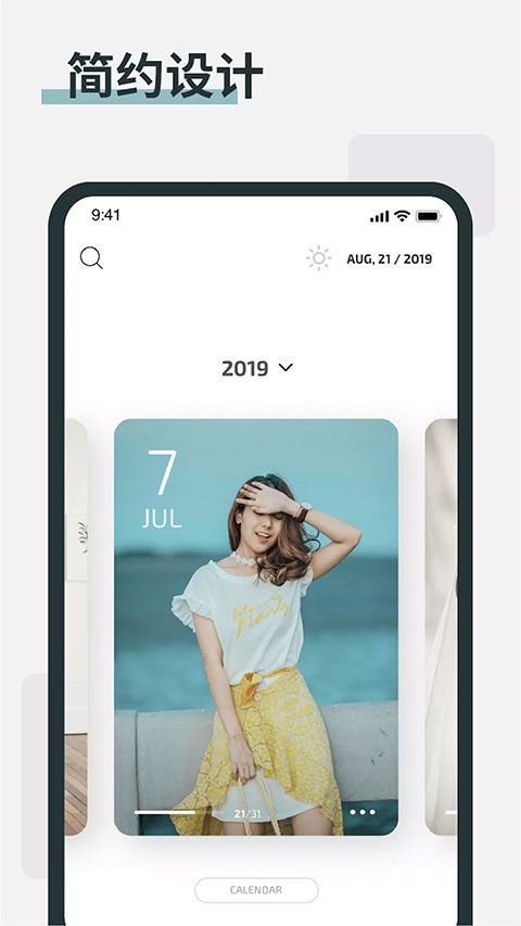 卡片日记ios版手机赚钱软件截图3