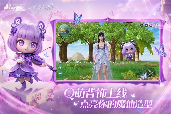 创造与魔法ViVO渠道服手机赚钱软件截图5