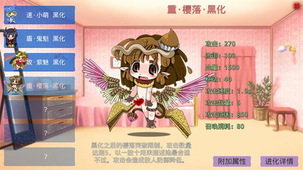 炼裙者游戏手机赚钱软件截图4