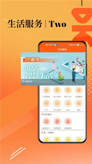 新视中app手机赚钱软件截图2