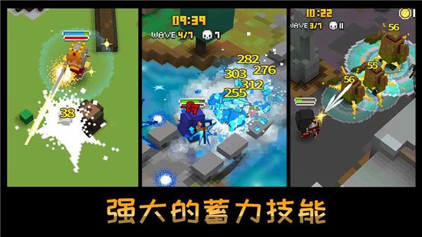 像素骑士中文版手机赚钱软件截图3