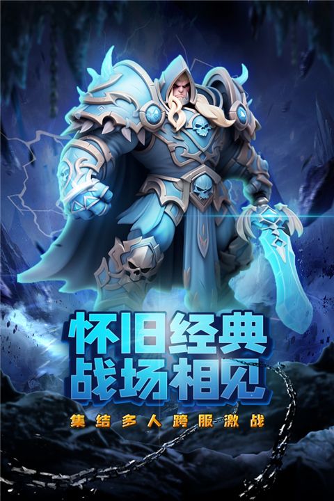 虚空风暴官方版手机赚钱软件截图2