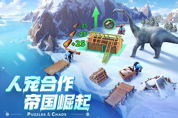 帝国与魔法手游手机赚钱软件截图1