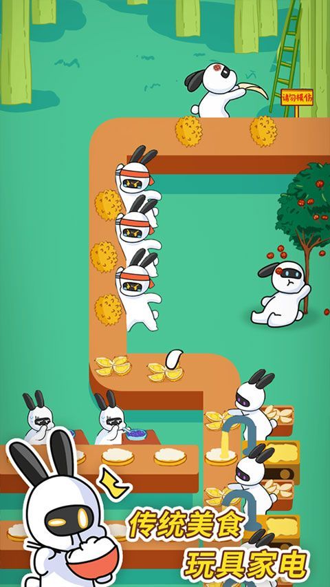 兔克创业记苹果版手机赚钱软件截图3