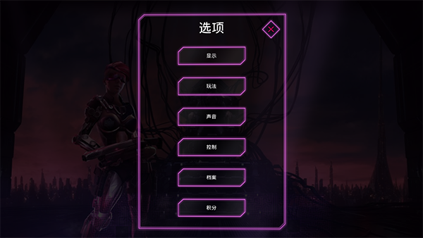 朋克大暴走中文版手机赚钱软件截图2