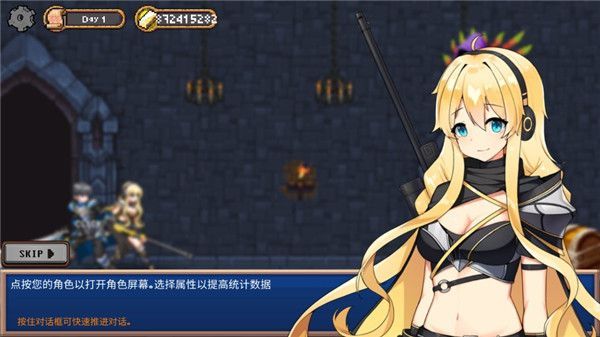 地下城与公主最新版手机赚钱软件截图2