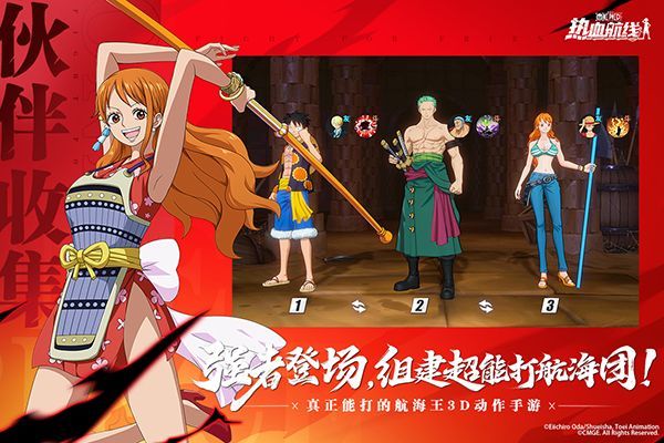航海王热血航线折扣版手机赚钱软件截图1