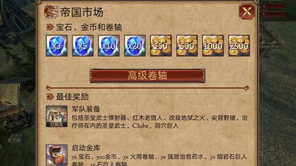 六角指挥官梦幻英雄手机赚钱软件截图5