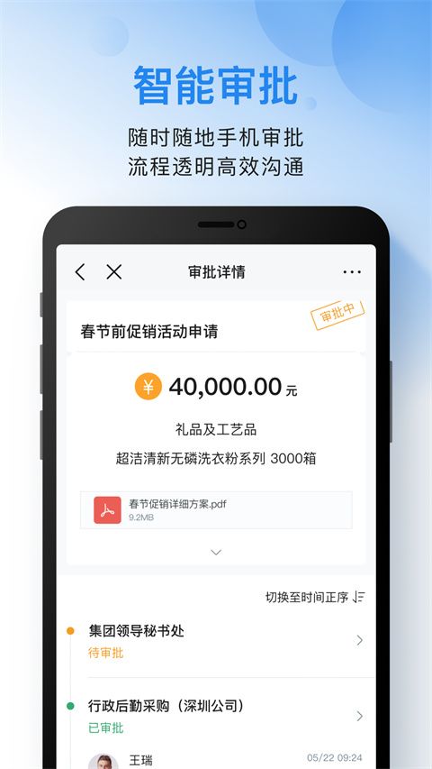 云之家app手机赚钱软件截图4